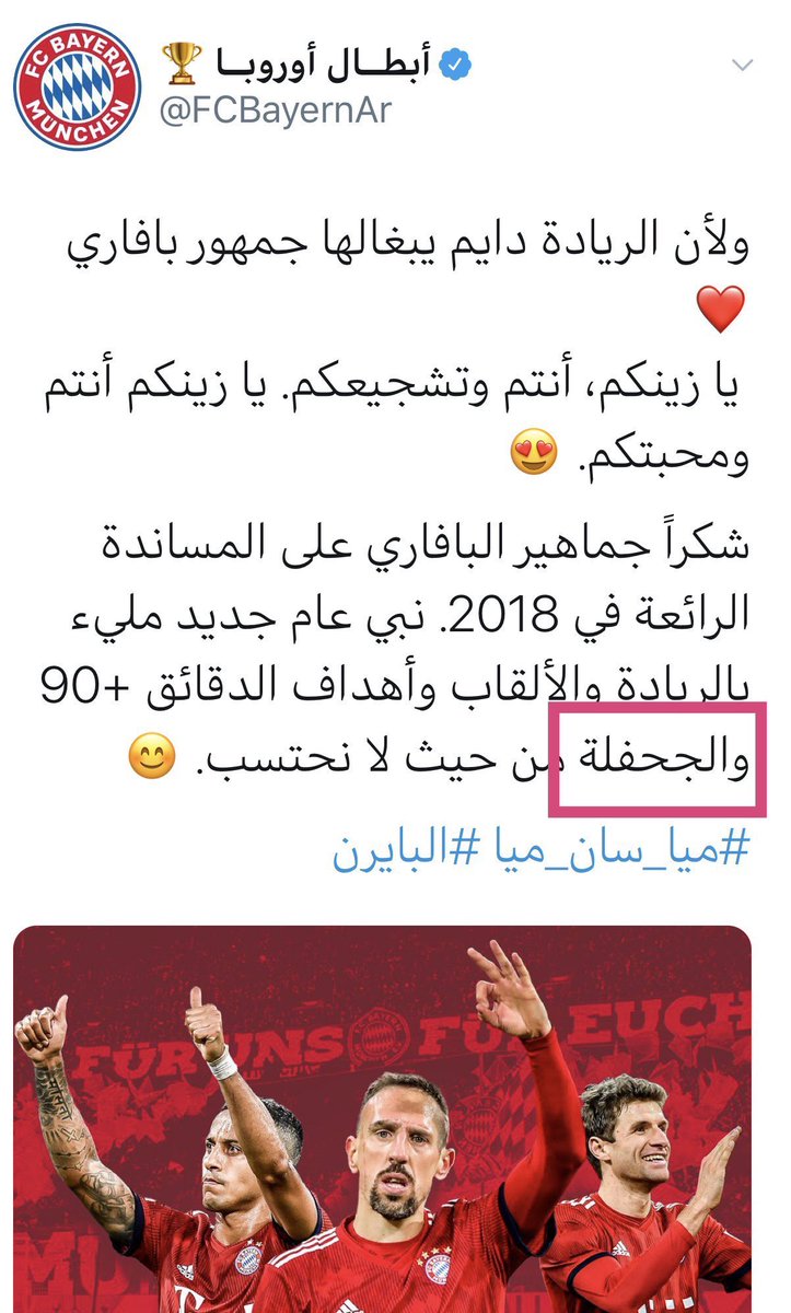 Levi_hfc1's tweet photo. #صداره_بس

.
مهوب ذنب الهلال إنه 

( عـالـمي حقيقي )

الذنب ذنب فريقك إنه قزززم 

كل الانديه العالميه تقلده 👋💙❤️
.
. https://t.co/yxSYxL3SXq