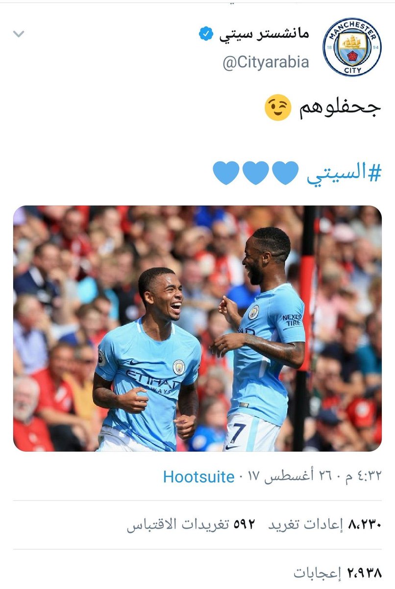 Levi_hfc1's tweet photo. #صداره_بس

.
مهوب ذنب الهلال إنه 

( عـالـمي حقيقي )

الذنب ذنب فريقك إنه قزززم 

كل الانديه العالميه تقلده 👋💙❤️
.
. https://t.co/yxSYxL3SXq