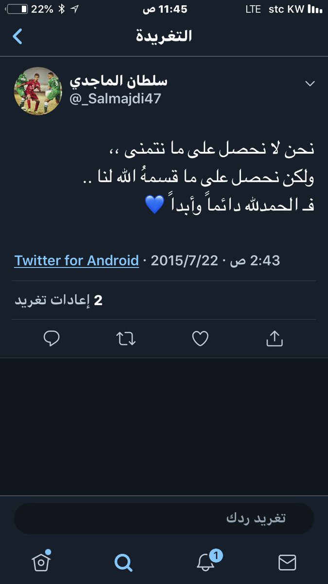 abnsneed's tweet photo. الحمدلله دائماً وأبداً https://t.co/aG2ETJA1Wo