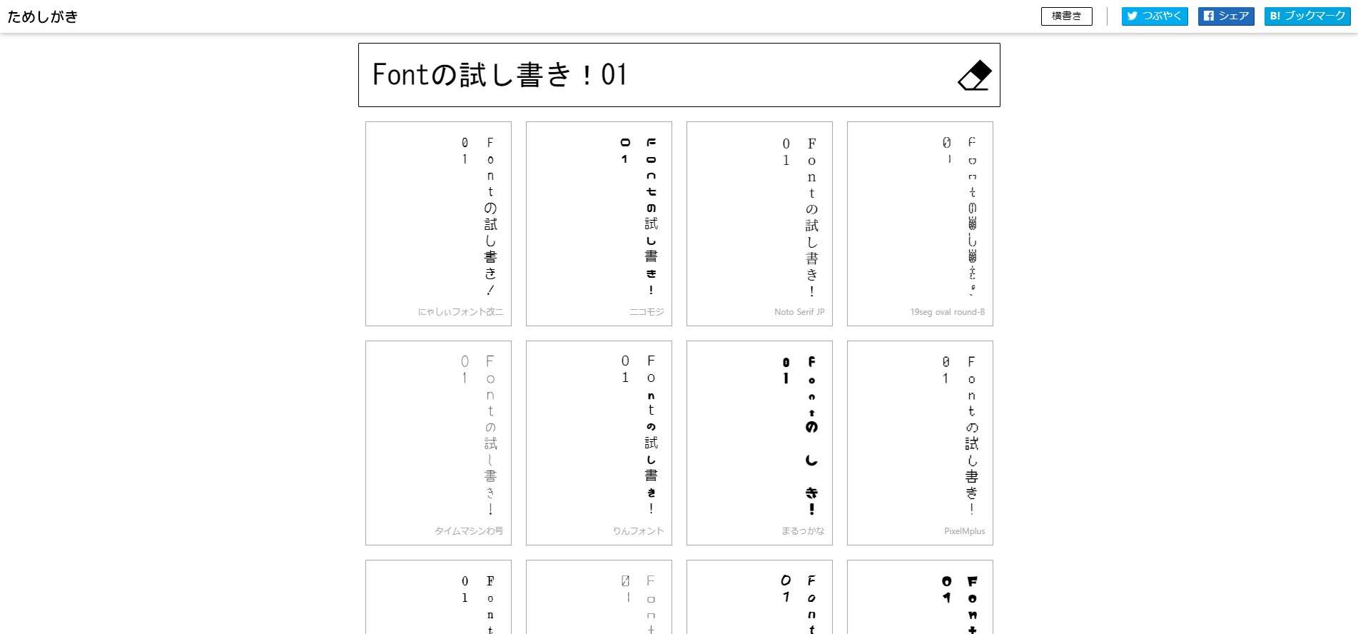 いろどり Iroiro128 Twitter