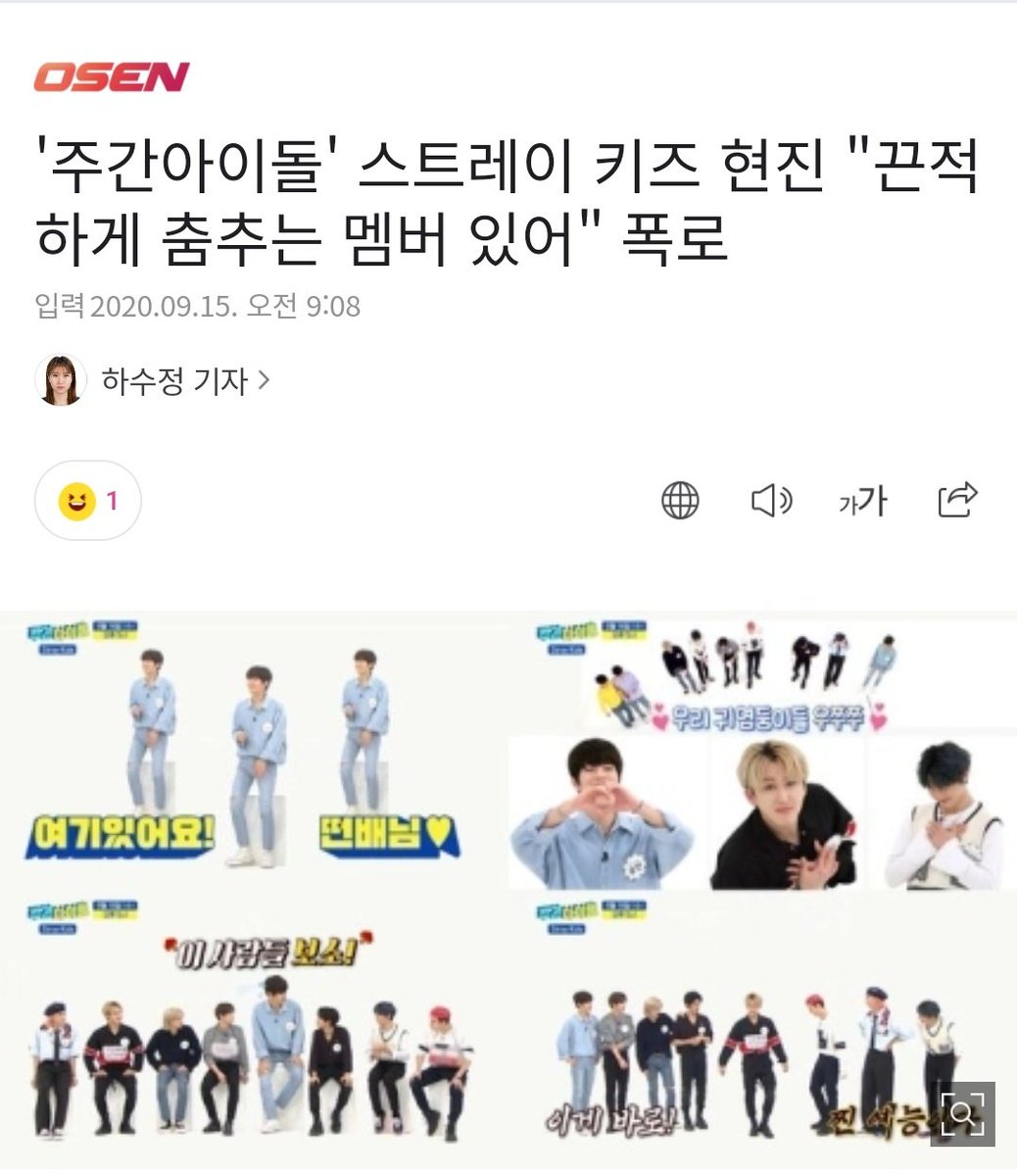  2 NEW ARTICLESAs of 9:18 am KST, there is a TOTAL of 7 ARTICLES6  http://naver.me/FkpZHVpW 7  http://naver.me/IDE8PX2K  #StrayKids  #스트레이키즈 #SKZSupportTeam++ CHECK FOR UPDATES