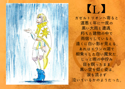 ポエムのtwitterイラスト検索結果