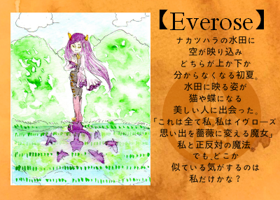 ポエムのtwitterイラスト検索結果