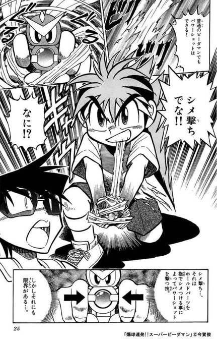 注目 画像ツイート クロスファイト ビーダマン 6ページ目 アニメレーダー 注目 画像ツイート クロスファイト ビーダマン 6ページ目 アニメレーダー