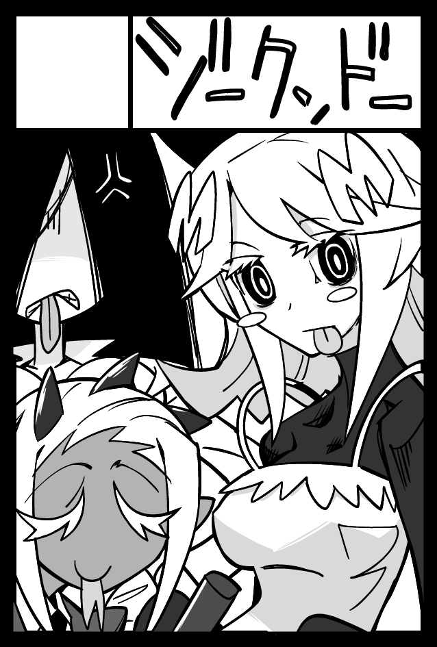 ギャルズアイランドGKD 