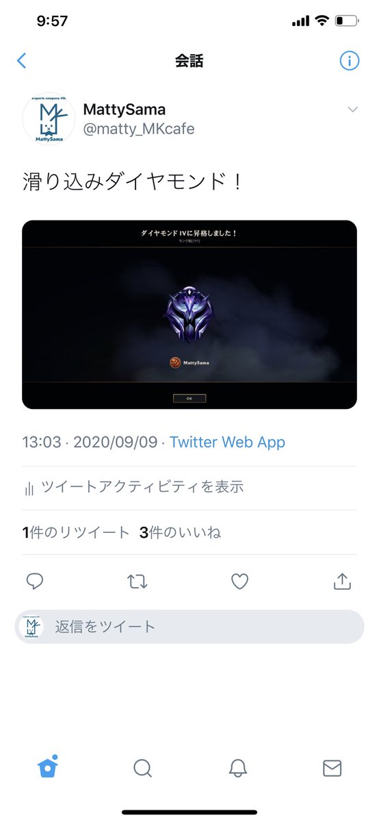 matty_MKcafe's tweet photo. せっかくだから記念にまとめておこう！ https://t.co/tPWqO5q7Vv