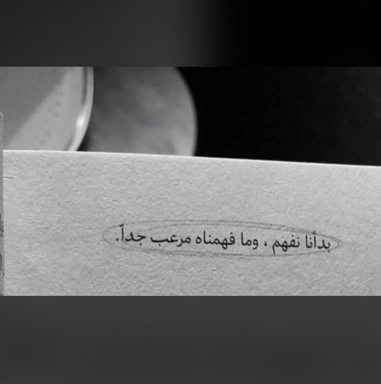 flower_fn's tweet photo. يا اسوء شعور .. https://t.co/Cz2lkUoXdw