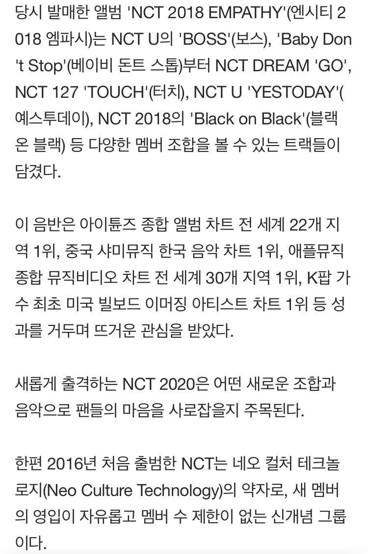 js_filibuster's tweet photo. [단독]NCT 올해도 뭉친다..'NCT 2020' 10월 새 앨범 발매 (출처 : 스타뉴스 | 네이버 TV연예) 

https://t.co/LauVAQtUGr https://t.co/qiwG02BCBQ