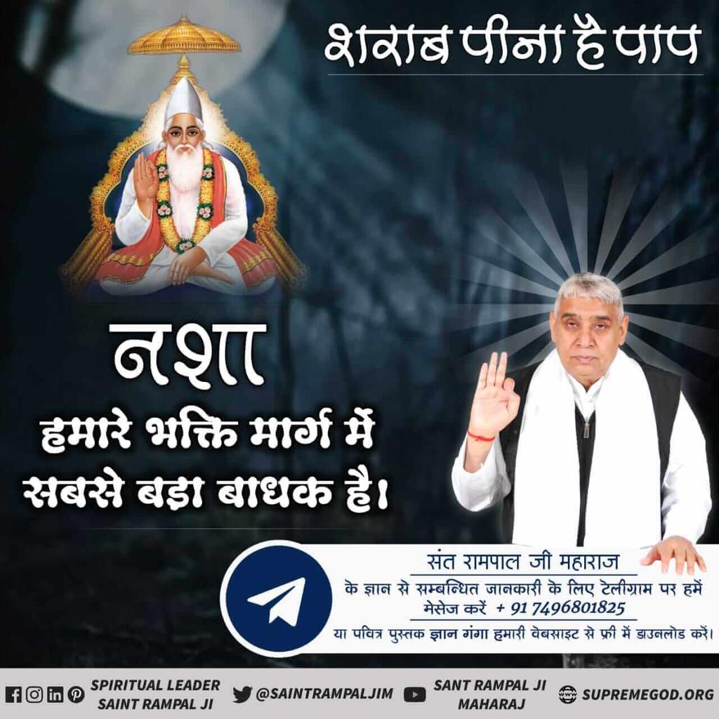 ITs__Maya__D's tweet photo. #कबीरपरमेश्वर_सशरीर_सतलोक_गए
आदरणीय गरीब दास जी ने परमात्मा कबीर साहेब की मगहर लीला का वर्णन करते हुए कहा था कि👉..देखा मगहर जहुरा सतगुरु, काशी में कीर्ति कर चाले, झिलमिल देही नूरा हों l
@SatlokChannel #GodMorningMo https://t.co/r3saK6U93f