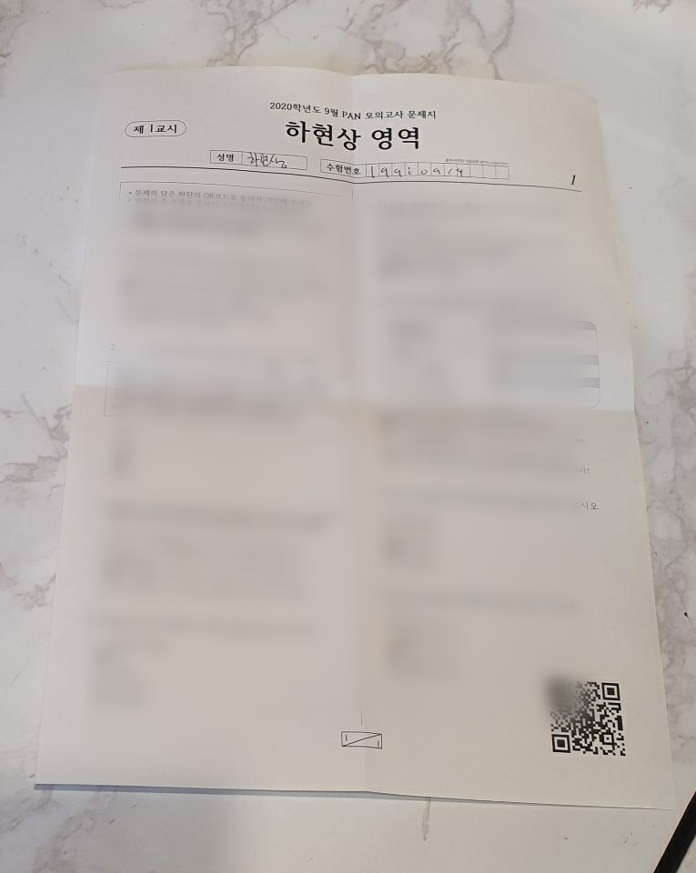 hhs_supporters's tweet photo. 투표도 하고 문제도 풀고가신 현상님..!!
현상고사 원본 사진은 이벤트 마감 후 다시 올리겠습니다💕
(해시태그 이벤트 및 답안 제출 기간 : 오늘 자정까지)
과연 현상님은 문제를 다 맞추셨을까요?🤭 https://t.co/9IDpLgGyMh