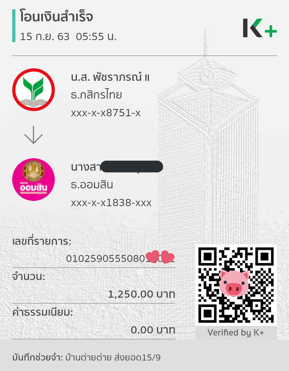 Bunnymn_'s tweet photo. 🌈ส่งยอด 15/9/63 ขอบคุณนะคะ🙏🏻
#ออมเงินกินดอก https://t.co/In5TDArCRj