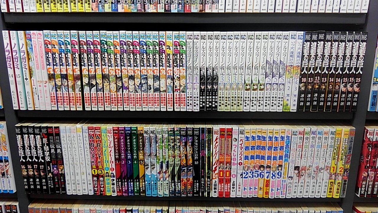 ブックオフ諫早バイパス店 公式 この間の アメトーーク を観て 進撃の巨人 が気になる中の人です ニヤニヤ 芸人さんがおすすめの ポイントを的確に伝えてくれる んでこれは漫画読まなきゃ と思いました笑 そして ブックオフ諫早バイパス店 公式 この間の アメトーーク を観て 進撃の巨人 が気になる中の人です ニヤニヤ 芸人さんがおすすめの ポイントを的確に伝えてくれる んでこれは漫画読まなきゃ と思いました笑 そして