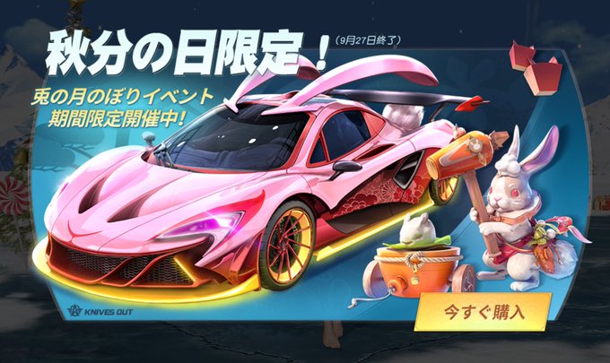 マクラーレンのtwitterイラスト検索結果