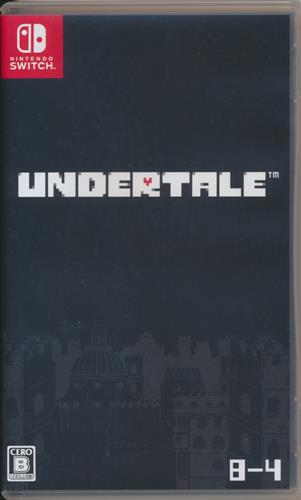 コムショップ パンダ部長 アンダーテール5周年おめでとうございますなのぢゃ 日本版も3周年ぢゃのう レトロゲーム調のドット 絵で描かれたやさしい世界 コムショップ買取でも買取しているのぢゃ T Co 2fmkxy1p0c Undertale5周年