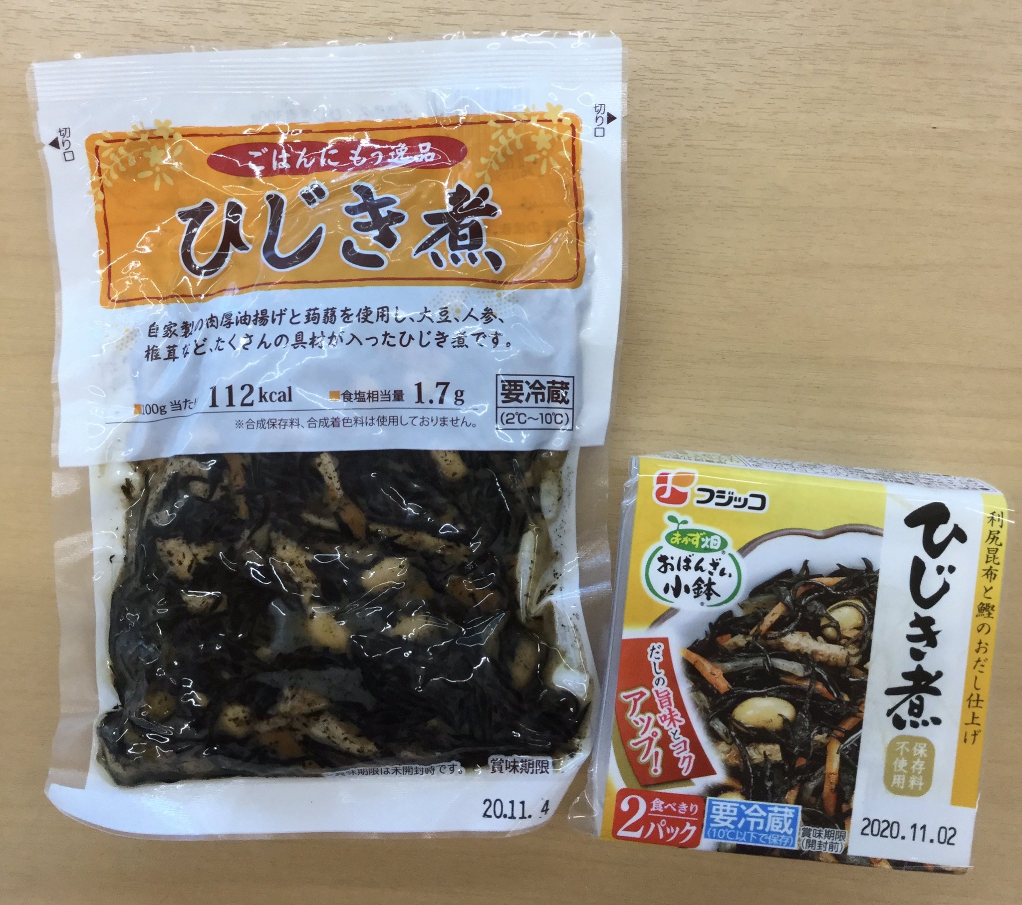 サミットストア横浜岡野店 ひっさびさ 今日はなんの日 ひじきの日 昔から いつから 笑 ひじきを食べると長生きすると言われてることから 当時の 敬老の日 だった9月15日に制定 ひじき食べると髪の毛が黒くなるって聞いたことあった