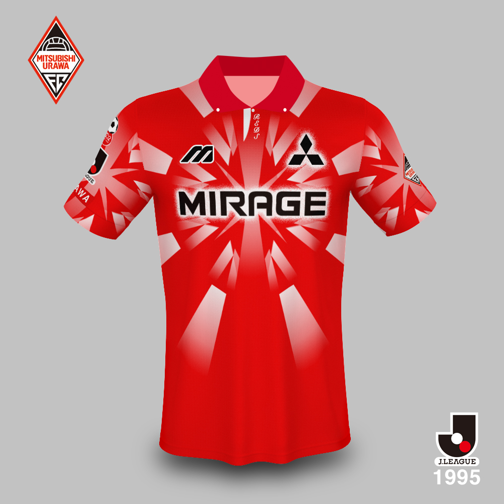Jユニ図鑑 】 浦和レッズ 1995 by Mizuno 二代目デザインは