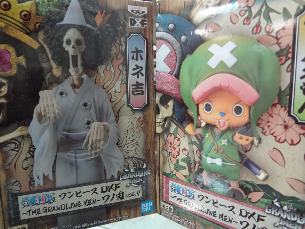 メリーランド倉吉 Merryland パープルタウン２階 ﾜﾝﾋﾟｰｽ Dxf The Gra Men ﾜﾉ国 Vol 7 大人気シリーズ 今回は チョパえもん ホネ吉 が登場 チョッパーがめちゃめちゃかわいい ブルックはめちゃめちゃ ｇｅｔしよう