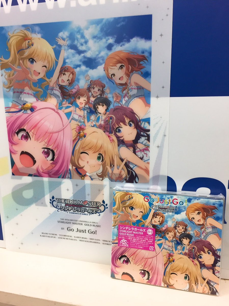 アニメイト柏 Auf Twitter 入荷情報 The Idolm Ster Cinderella Girls Starlight Master Gold Rush 01 Go Just Go が入荷しました 各ソロ リミックスver も収録 アニメイト特典 はb4クリアポスター Imas Cg デレステ T Co I9i7v75wut