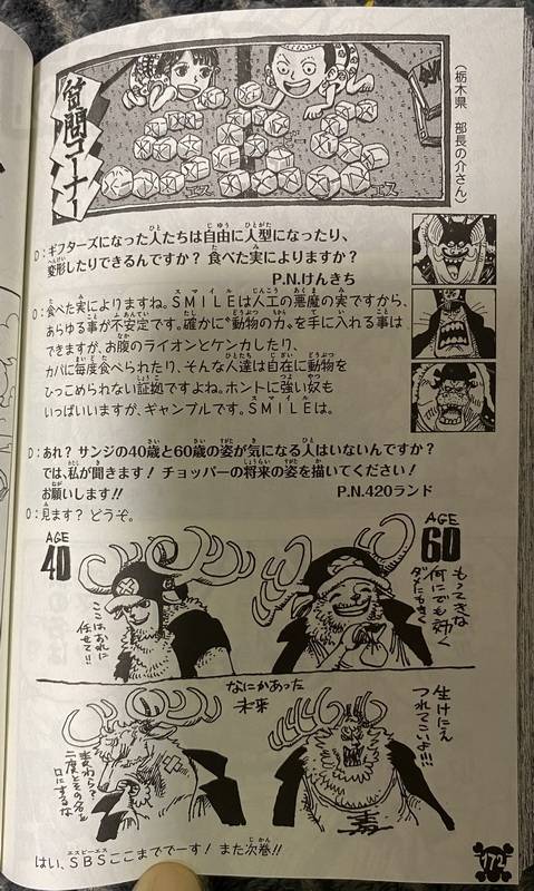 Freddietaro Sbs97 The Author Of Onepiece Oda Says That The Smile Fruits Like Gambling Oda Also Draws How Chopper Will Look Like At 40 Years Old