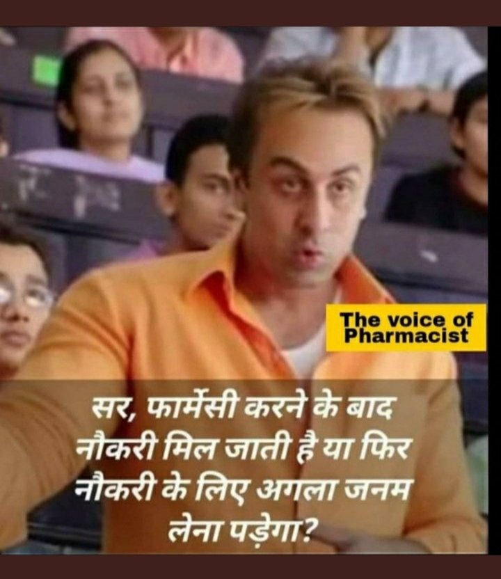 ankitjalap4's tweet photo. #फार्मासिस्ट_भर्ती_2018 
@ashokgehlot51 
@RaghusharmaINC 
@zeerajasthan_  
फार्मासिस्ट भर्ती निकले दो वर्ष हो गए लेकिन अभी भी बेरोजगार फार्मासिस्ट परीक्षा के लिए तरस रहा ।आज तक मिली तो सिर्फ तारीख । सरकार जल्द से 2369 पद इस भर्ती मे शामिल ���र परीक्षा तिथि घोषित करे। https://t.co/7klq1nuzRX
