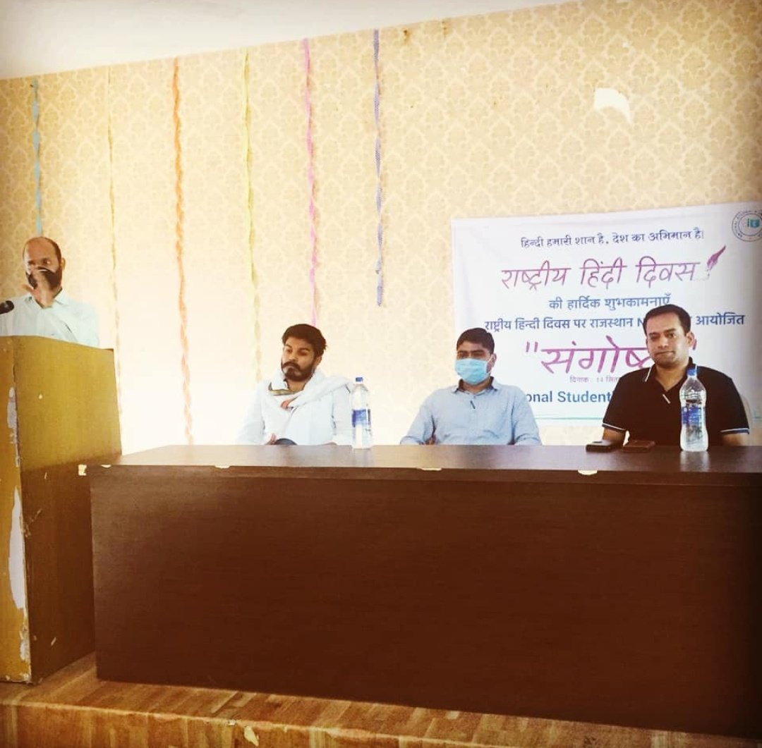 withabhinsui's tweet photo. #NSUI राजस्थान ने सम्पूर्ण प्रदेश में हिंदी दिवस के अवसर पर संगोष्ठी के कार्यक्रम आयोजित किए। राजस्थान विश्वविद्यालय में हुए कार्यक्रम की झलक। #हिंदी_दिवस #RajasthanUniversity 
@nsui @Neerajkundan @guptar https://t.co/WgEnCUqMx3