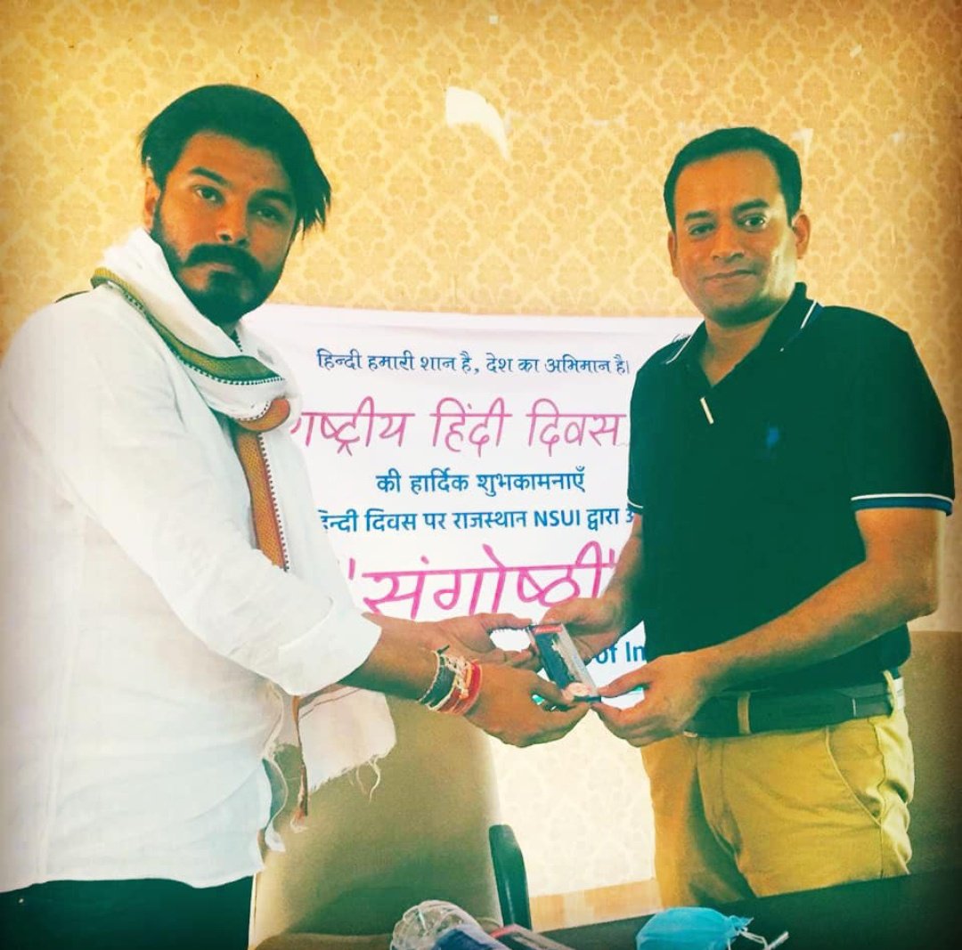 withabhinsui's tweet photo. #NSUI राजस्थान ने सम्पूर्ण प्रदेश में हिंदी दिवस के अवसर पर संगोष्ठी के कार्यक्रम आयोजित किए। राजस्थान विश्वविद्यालय में हुए कार्यक्रम की झलक। #हिंदी_दिवस #RajasthanUniversity 
@nsui @Neerajkundan @guptar https://t.co/WgEnCUqMx3