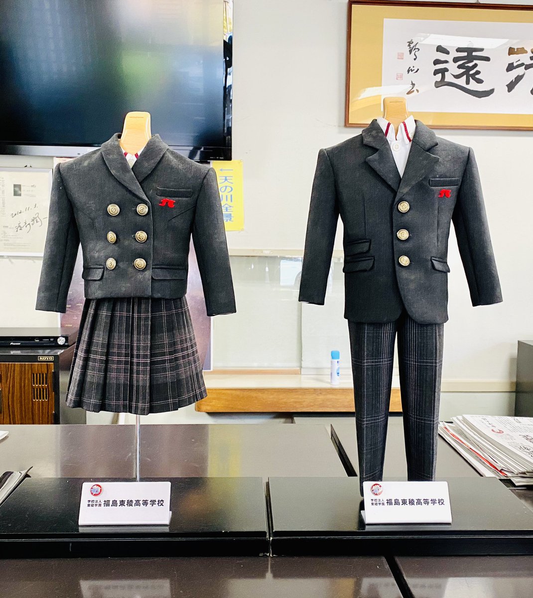 公の場での発言・インタビュー報道記録