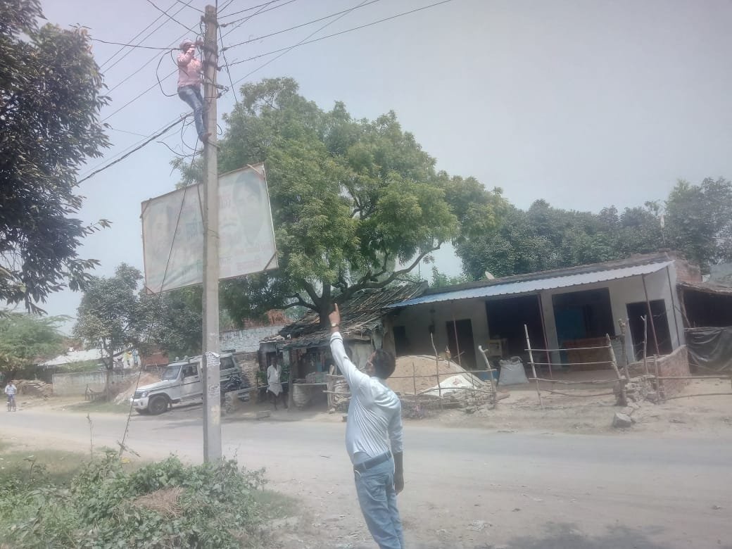 At routara Bidhnoo Kanpur nagar