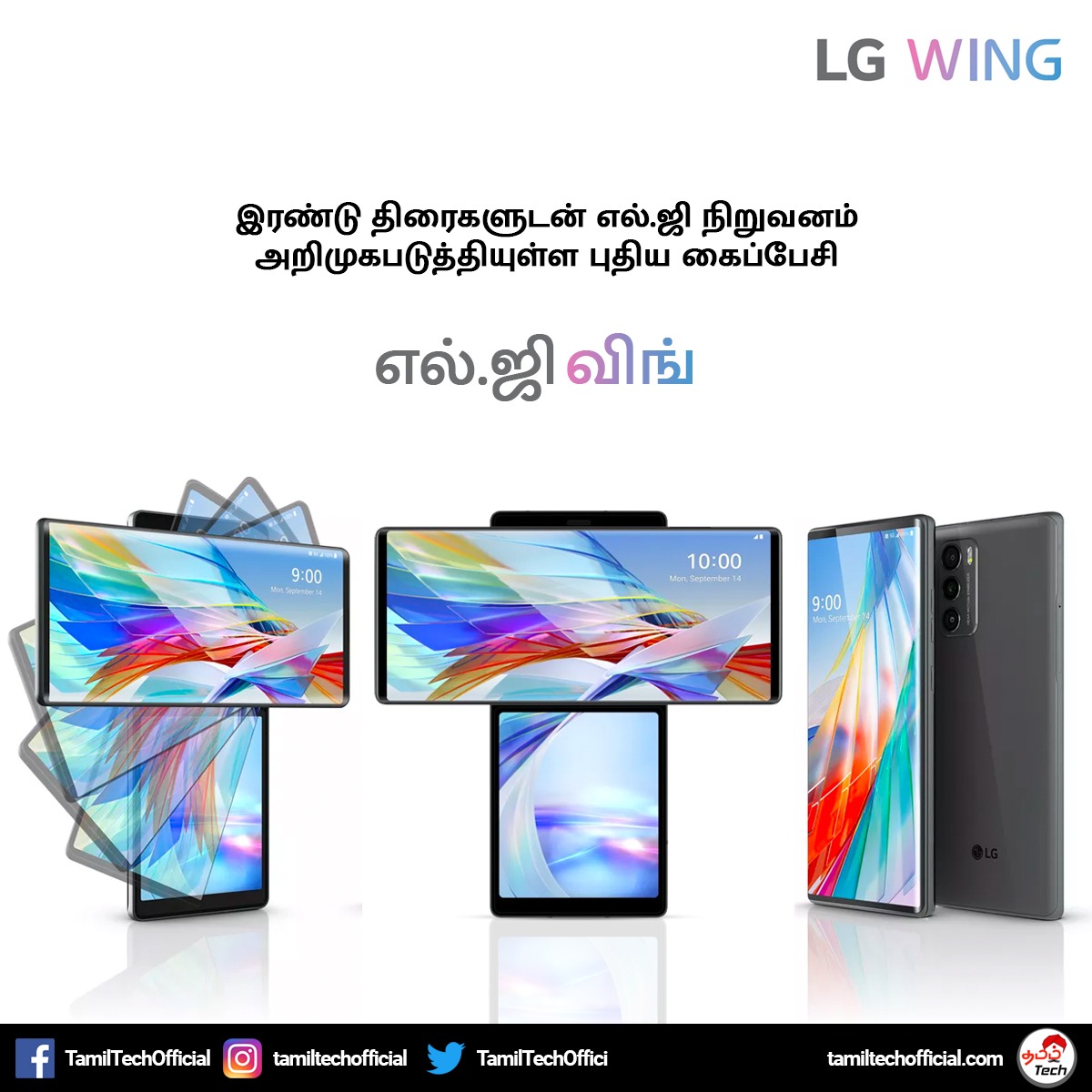 TamilTechOffici's tweet photo. Intresting Concepts
#TamilTechBytes https://t.co/NvWbiPjwlX