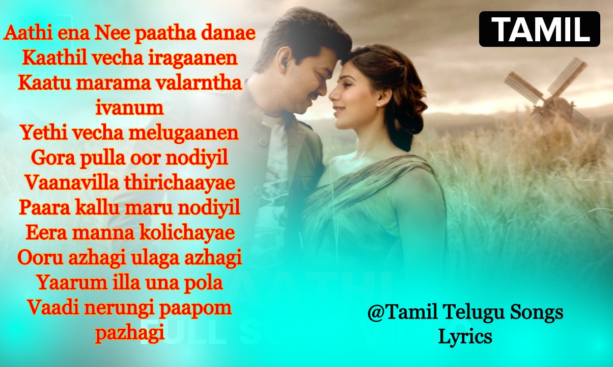 Tamil Song Lyrics Sulur, 46 OFF