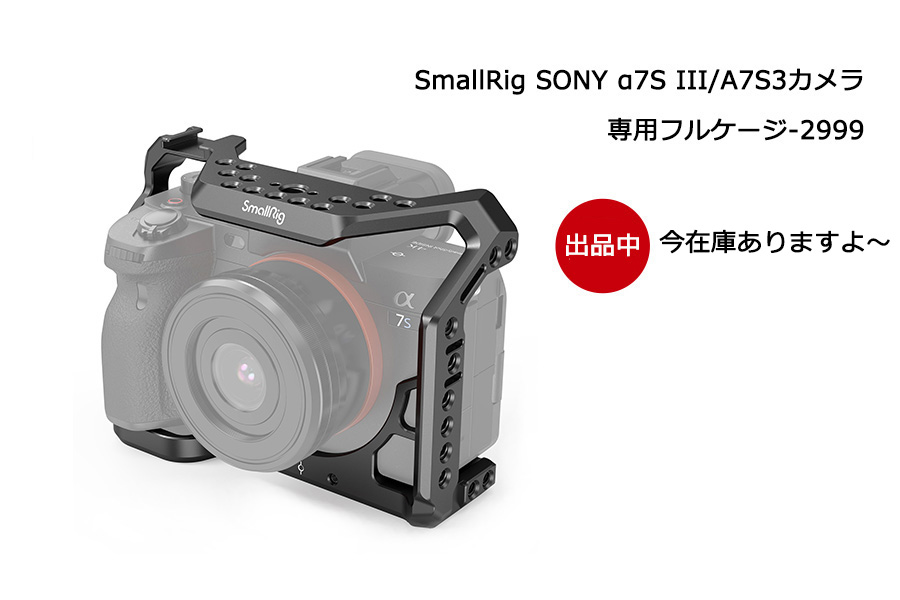 SmallRig_Japan's tweet photo. SmallRig 2999は今在庫あります。
購入リング：https://t.co/On7WZiWzbY
連絡メール：jpcs@smallrig.com https://t.co/rHR3aLozrJ