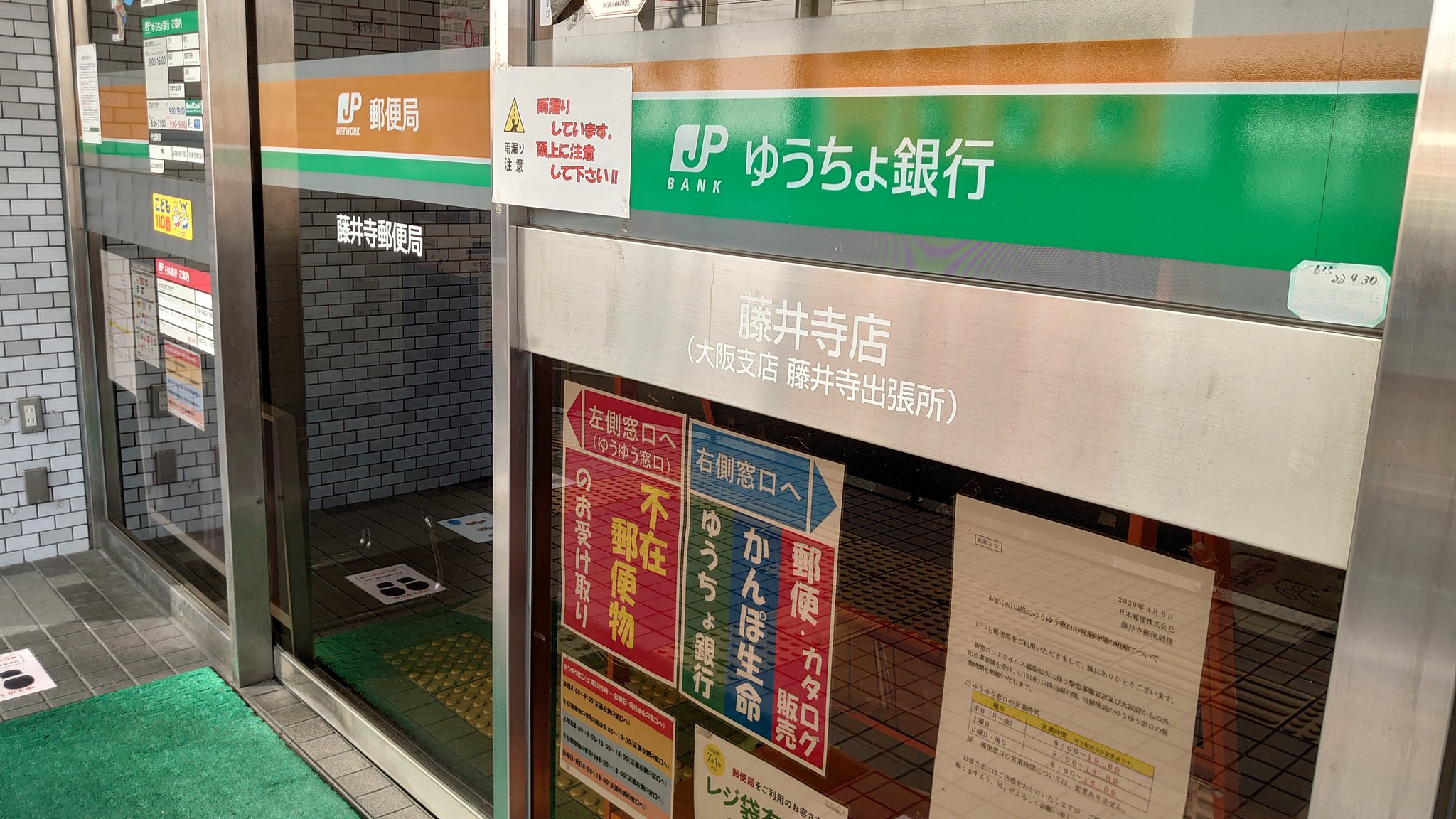 忘れな草 トワイライト ゾーン Twitterissa 77 928 とりあえず 11月の東京コミティアと12月の九州コミティアの入金を 藤井寺郵便局で済ませました