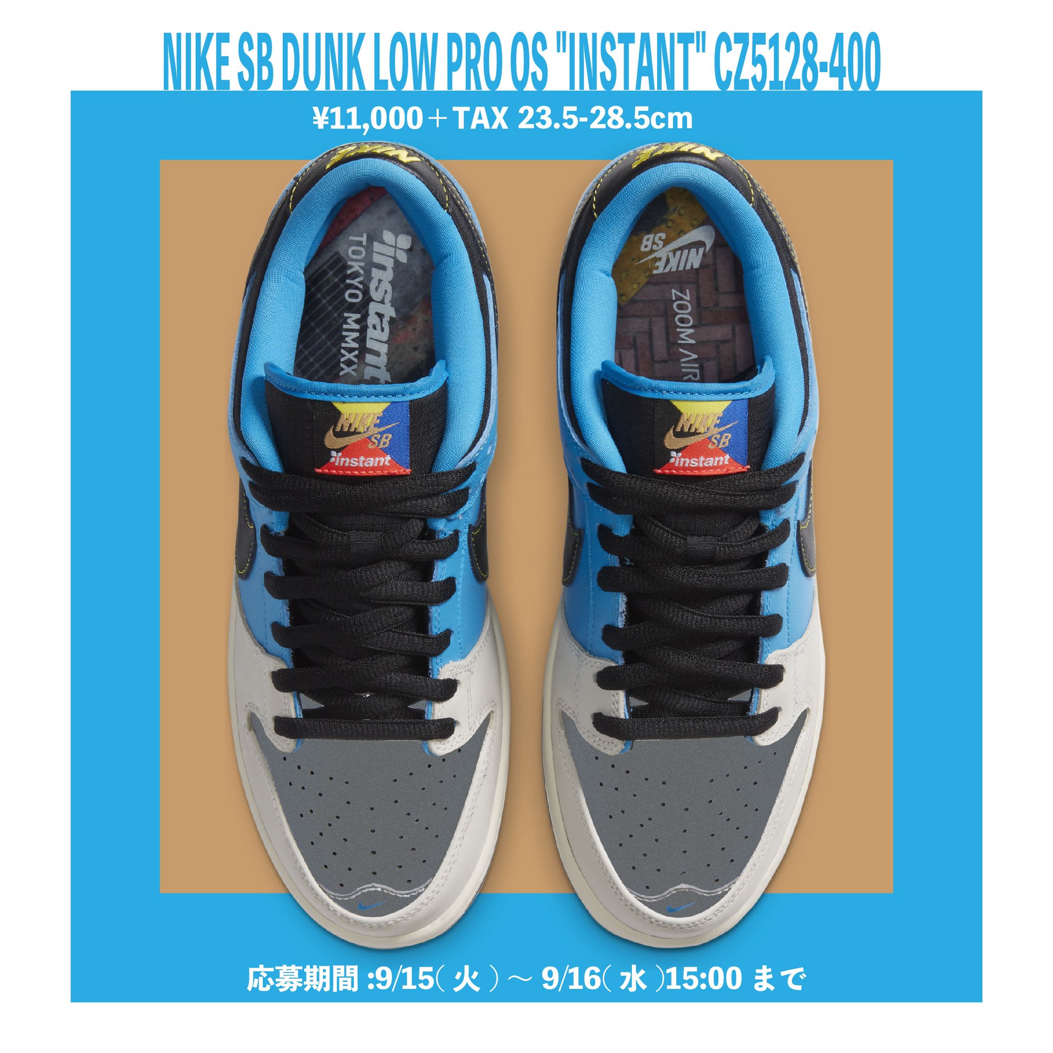 NIKE SB DUNK LOW PRO QS INSTANT 28.5cm | angeloawards.com
