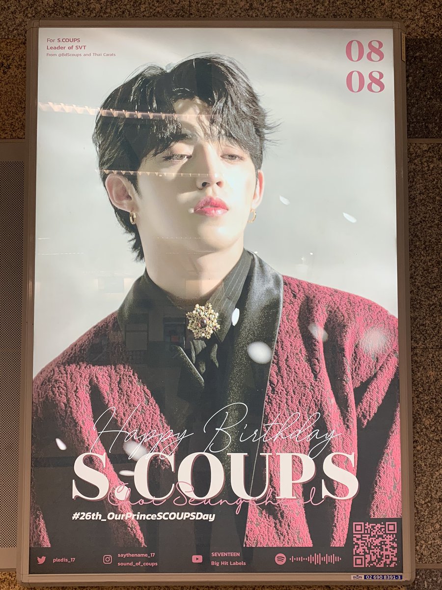 BdScoups's tweet photo. วันนี้ป้ายนี้จะอยู่เป็นวันสุดท้ายแล้วนะคะ ถ้าใครยังไม่ได้แวะไป อย่าลืมไปหาเค้านะ 🥺💖

#26th_OurPrinceSCOUPSDay
#ตลาดนัดสวนแครอท https://t.co/mnrYD7EYg9