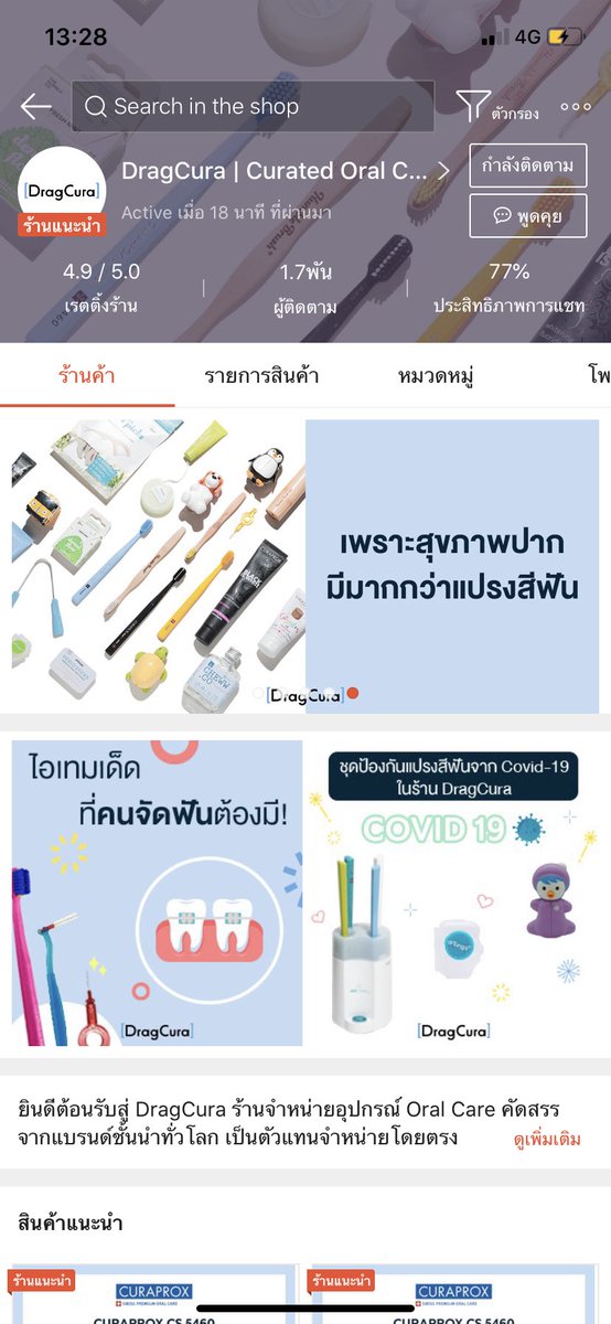 toonnie ੯‧̀͡⬮📿 tweet media