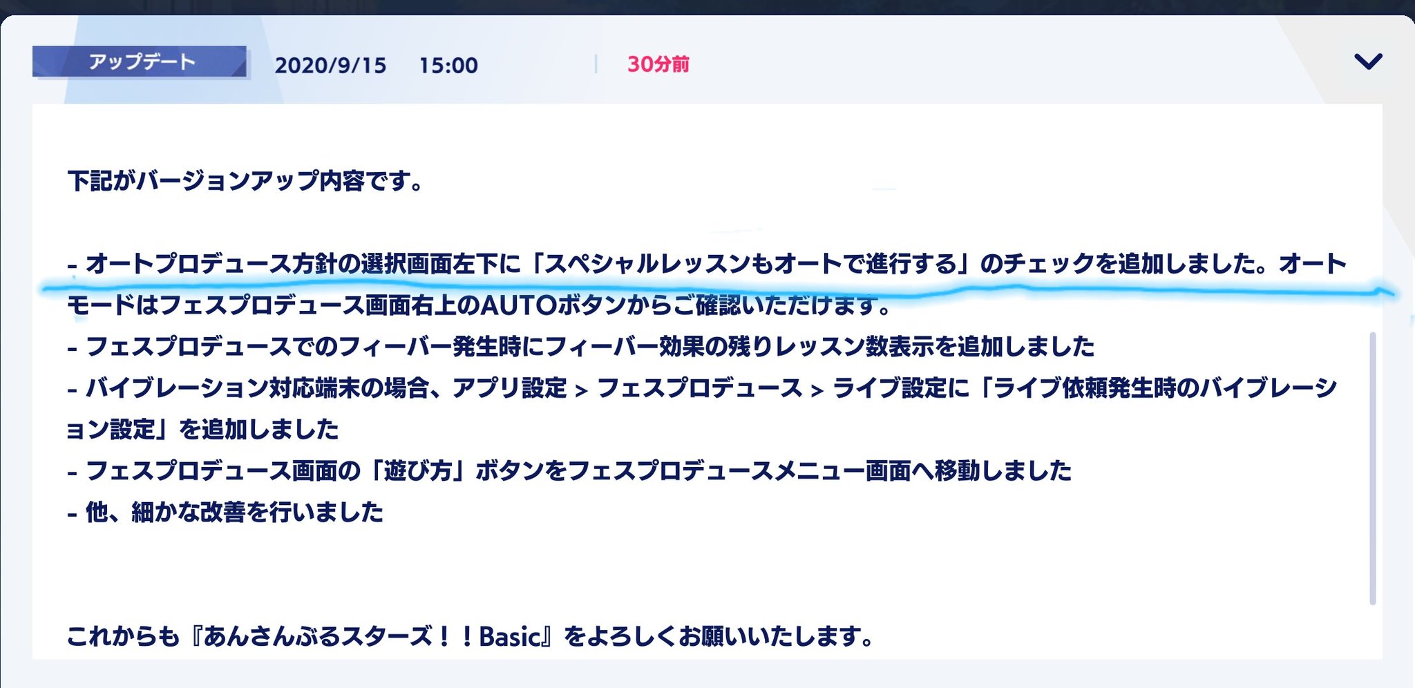 羽染 あんさんぶるスターズ 公式 卡面 O05our Plurk 羽染 あんさんぶるスターズ 公式 卡面 O05our Plurk