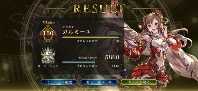 A List Of Tweets Where メイト 社会人になりました デデドン Was Sent As シャドウバース 1 تحليلات تويتر الرسومية الخاصة بهوتويت Whotwi A List Of Tweets Where メイト 社会人になりました デデドン Was Sent As シャドウバース 1 تحليلات تويتر الرسومية الخاصة بهوتويت Whotwi