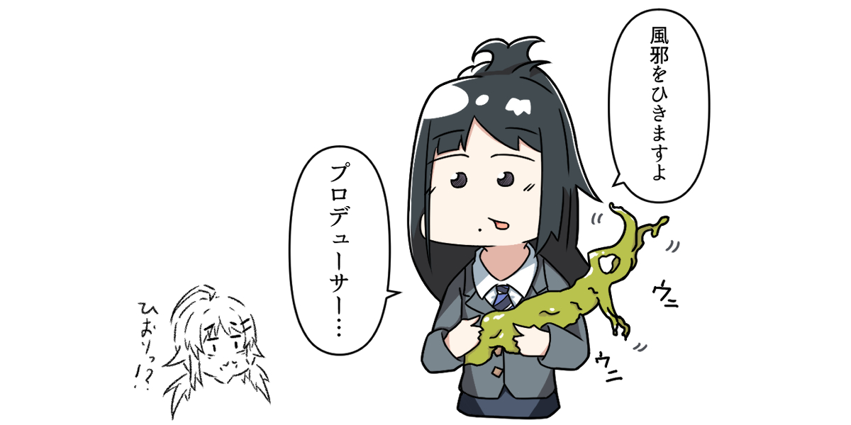 【70週目くらいの灯織】 
