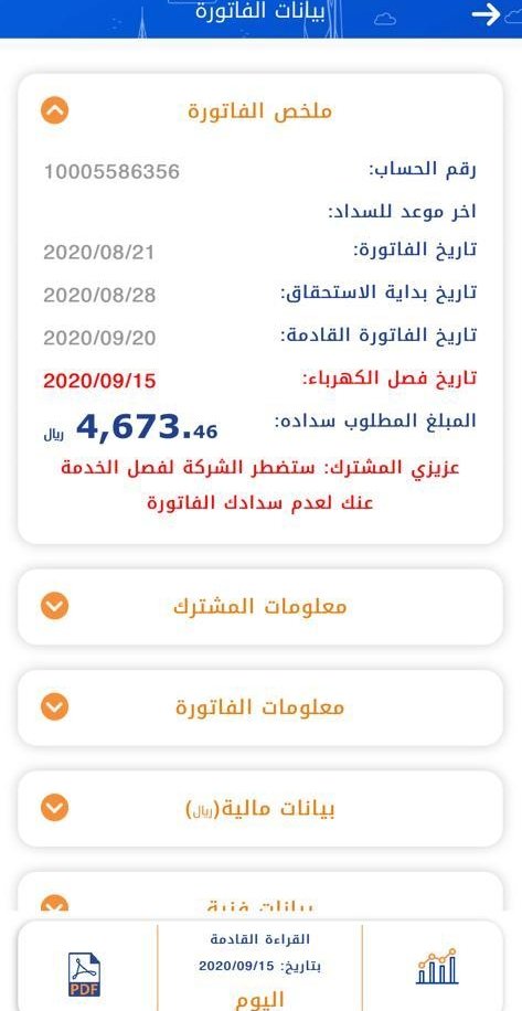 55ooA_'s tweet photo. @fayez_malki @AbdulazizTF https://t.co/9xEpmDH1nE