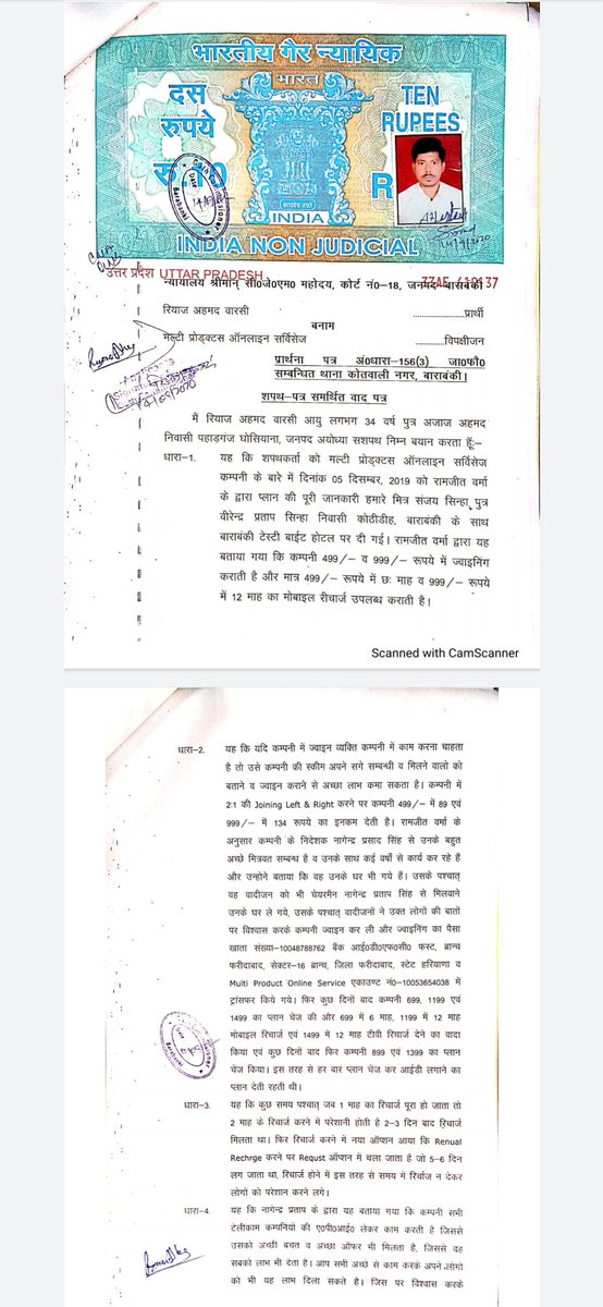 SumitSa20514411's tweet image. यह multi Product online service का CMD है जिनसे बहुत से लोगों को मोबाइल रिचार्ज के नाम पर उनसे धोखाधड़ी किया है। 
699 का रिचार्ज करवाने पर 6 महीने तक टॉकटाइम देता था।मैंने भी 04-08-2020 को जियो के सिम में रिचार्ज करवाया था। मुझे सिर्फ़ 1 महीने का रिचार्ज मिला और बाकी बचनचोड ले ली