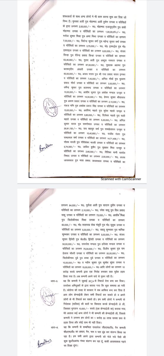 SumitSa20514411's tweet image. यह multi Product online service का CMD है जिनसे बहुत से लोगों को मोबाइल रिचार्ज के नाम पर उनसे धोखाधड़ी किया है। 
699 का रिचार्ज करवाने पर 6 महीने तक टॉकटाइम देता था।मैंने भी 04-08-2020 को जियो के सिम में रिचार्ज करवाया था। मुझे सिर्फ़ 1 महीने का रिचार्ज मिला और बाकी बचनचोड ले ली