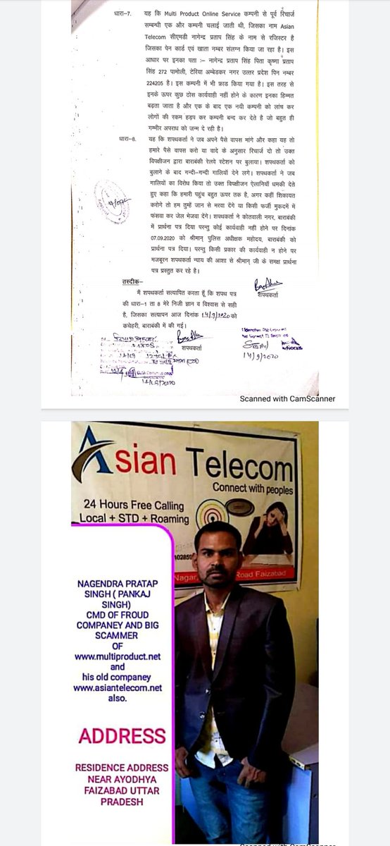 SumitSa20514411's tweet image. यह multi Product online service का CMD है जिनसे बहुत से लोगों को मोबाइल रिचार्ज के नाम पर उनसे धोखाधड़ी किया है। 
699 का रिचार्ज करवाने पर 6 महीने तक टॉकटाइम देता था।मैंने भी 04-08-2020 को जियो के सिम में रिचार्ज करवाया था। मुझे सिर्फ़ 1 महीने का रिचार्ज मिला और बाकी बचनचोड ले ली