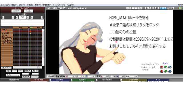 らくらんのtwitterイラスト検索結果 古い順