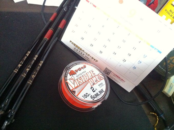 中通し竿買ったのと晴れてたので、ハゼ錬金した 