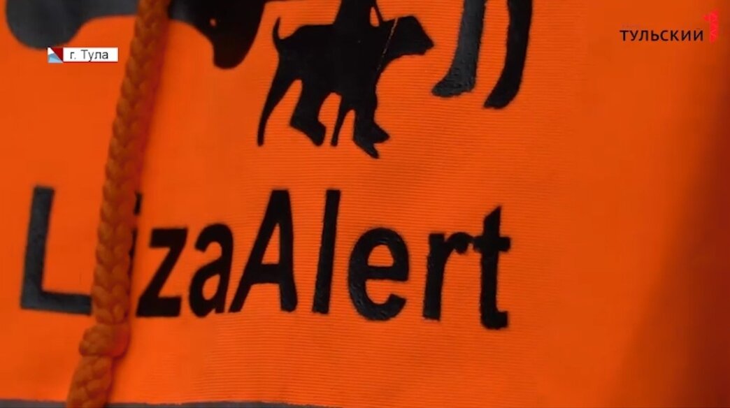 Оба пропавших в Тульской области найдены живыми

  1tulatv.ru/novosti/144869…