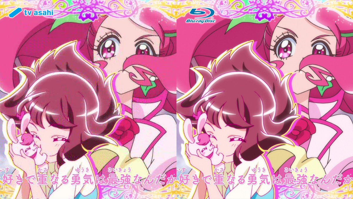 アニメBlu-ray 初回)ヒーリングっど プリキュア 2 中古】アニメBlu-ray
