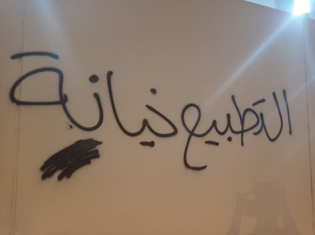 صوت المعامير tweet media