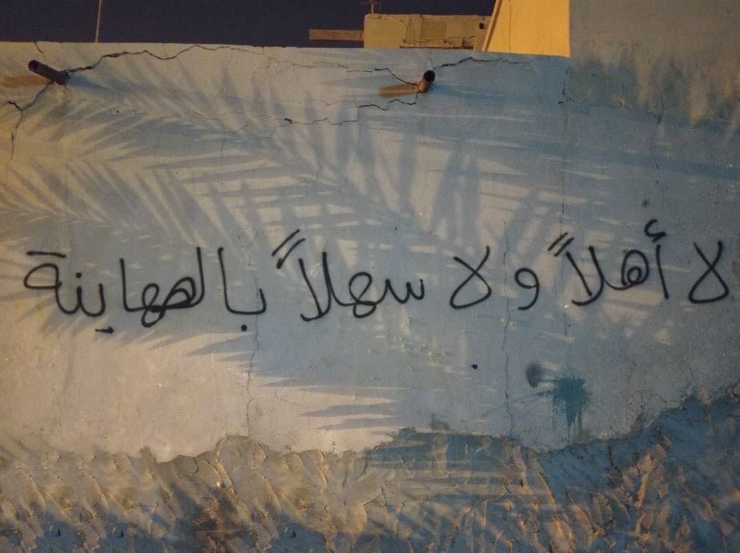 صوت المعامير tweet media
