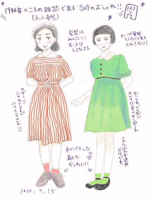 おっしゃれ。
見知らぬおじいちゃんと大体リンクコーデしてしまう私とは大違いだな!!
右の髪型は小さい時通ったことあるけど、みんなはありませんか?当時兄からは「ウォーズマン」と呼ばれていたことを記憶しております。 