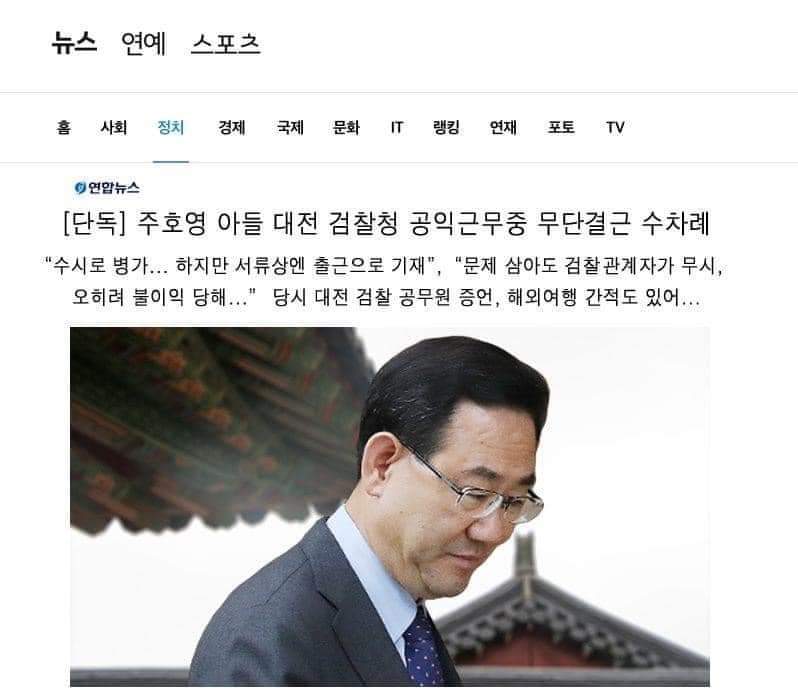 내일은해가뜬다!(소심한 문파) #바꾸세 tweet media